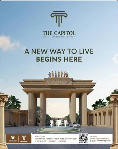 Street View / Road Frontage - The Capitol