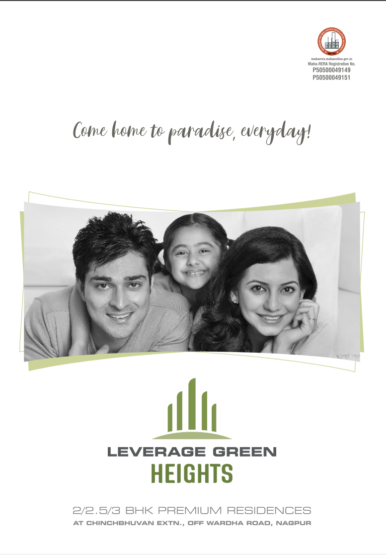 Other - Leverage Green Heights At Shankarpur